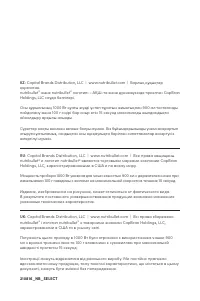 Страница 49