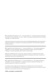 Страница 33