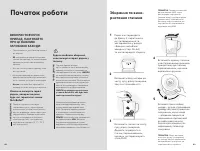 Страница 35