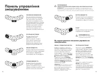 Страница 38