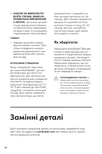 Страница 40