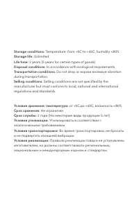 Страница 41