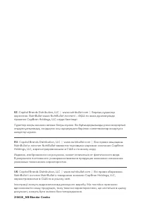 Страница 42
