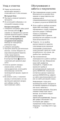 Страница 11