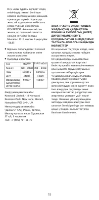 Страница 19