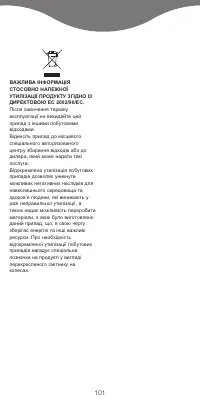 Страница 103