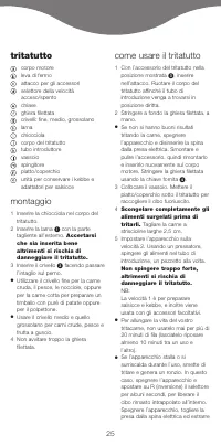 Страница 27