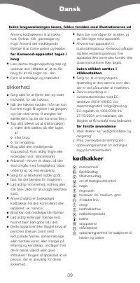 Страница 41