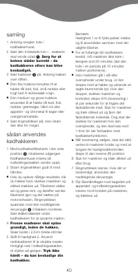Страница 42