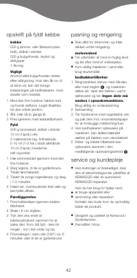 Страница 44