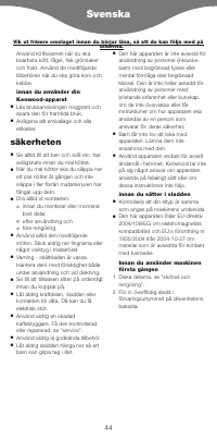 Страница 46