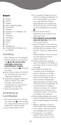Страница 47