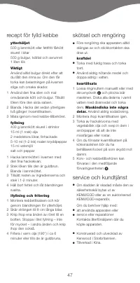 Страница 49