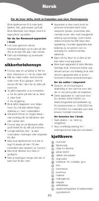 Страница 51