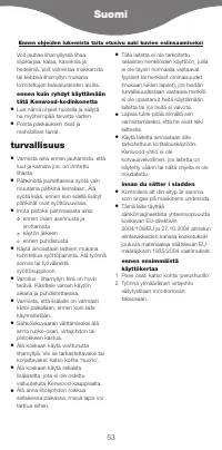 Страница 55