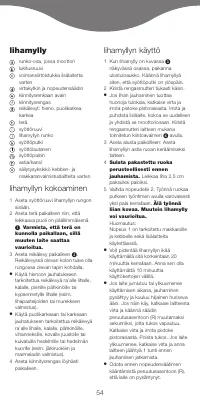 Страница 56