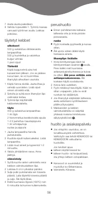 Страница 58