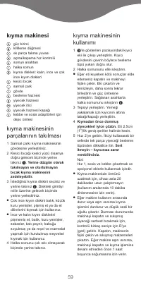 Страница 61