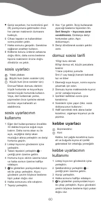 Страница 62