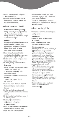 Страница 63