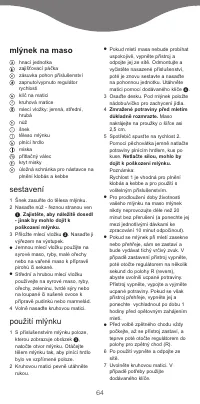 Страница 66