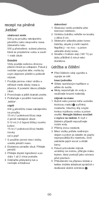Страница 68
