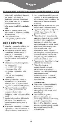 Страница 70