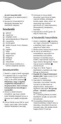 Страница 71