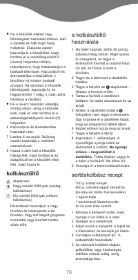 Страница 72