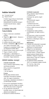 Страница 73