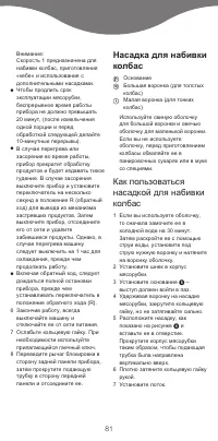 Страница 83