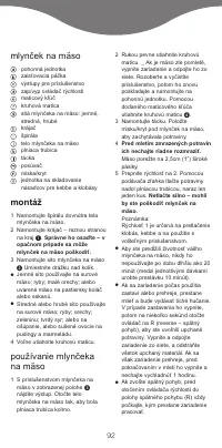 Страница 94