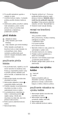 Страница 95