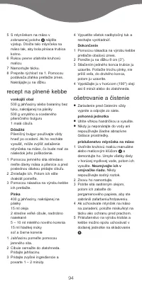 Страница 96