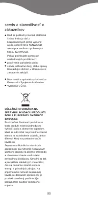 Страница 97