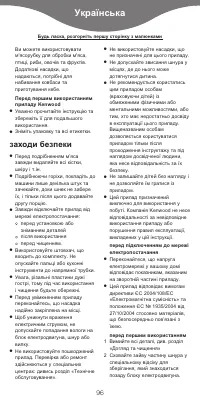Страница 98
