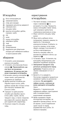 Страница 99
