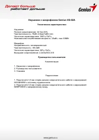 Страница 1