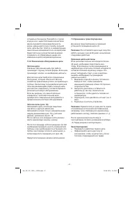 Страница 47