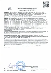 Страница 1