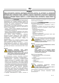 Страница 46