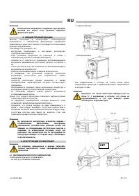 Страница 47