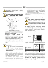 Страница 50