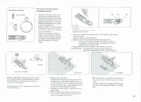 Страница 17