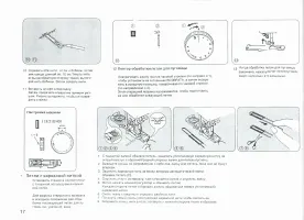 Страница 18