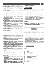 Страница 61