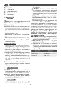 Страница 62