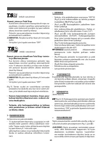 Страница 63