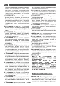 Страница 68