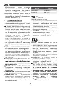 Страница 70